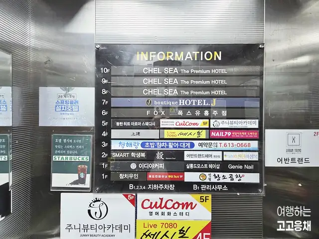 어반트랜드 동탄점 사진 6