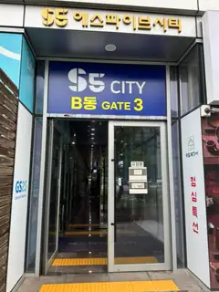 더스무스 스킨케어왁싱 인천송도점 사진