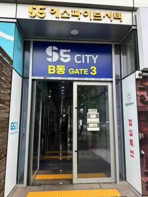 더스무스 스킨케어왁싱 인천송도점 사진 1