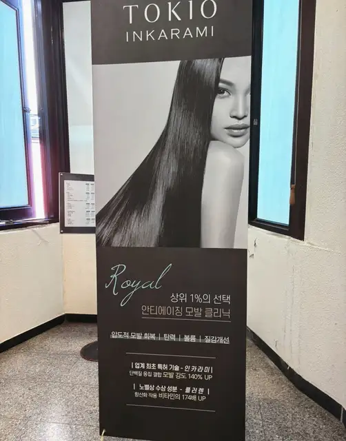이철헤어커커 서교점 사진 4