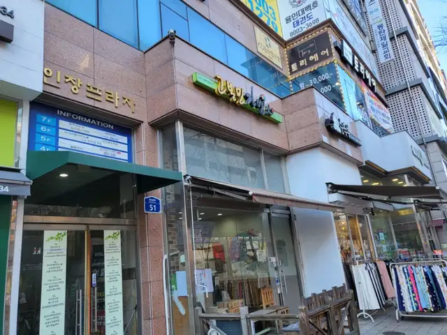 토리헤어 동탄반송점 사진 3