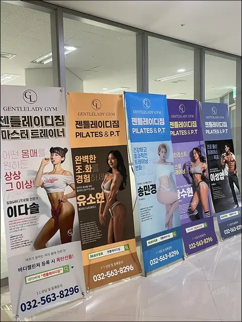 젠틀레이디짐 PT&필라테스 사진 3