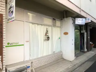 네일해나 사진
