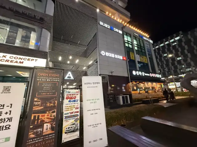 브로부스맨즈헤어 사진 4