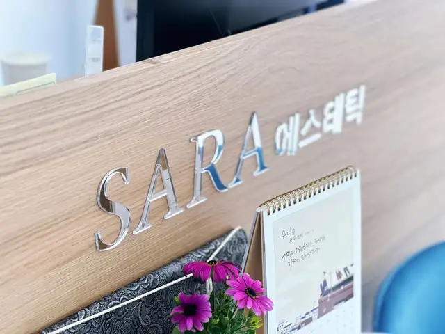 사라에스테틱 사진 5