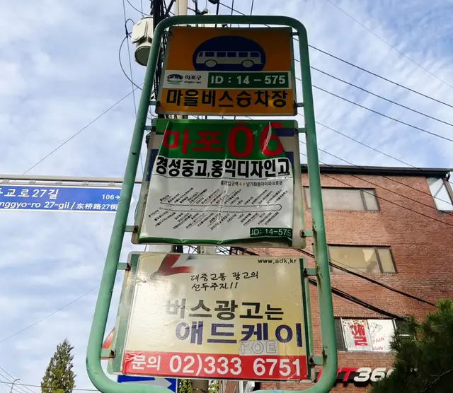 민트테라피 사진 5