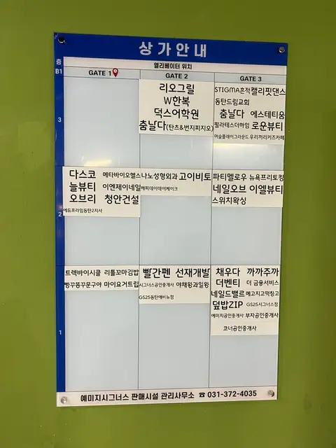 이엔제이네일 사진 4