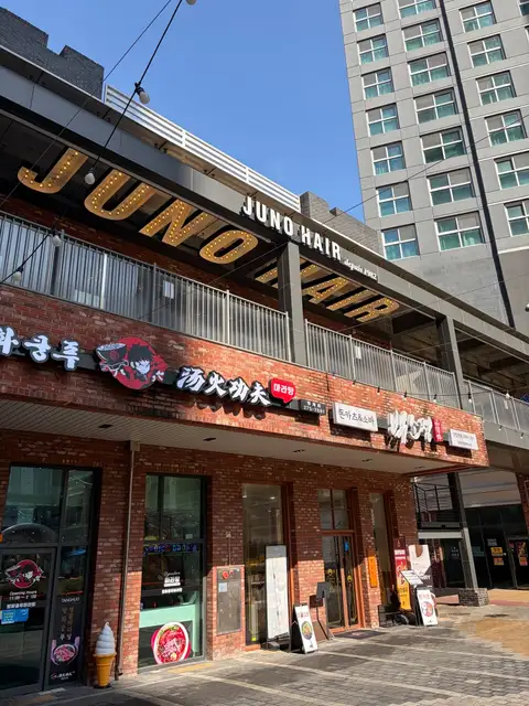 준오헤어 동탄카림애비뉴점 사진 6