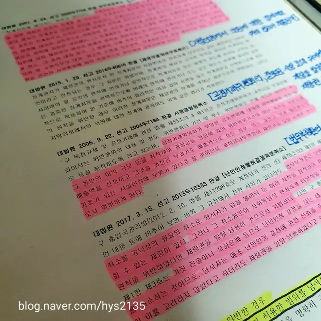 아뜰리엔 춘천강대점 사진 2