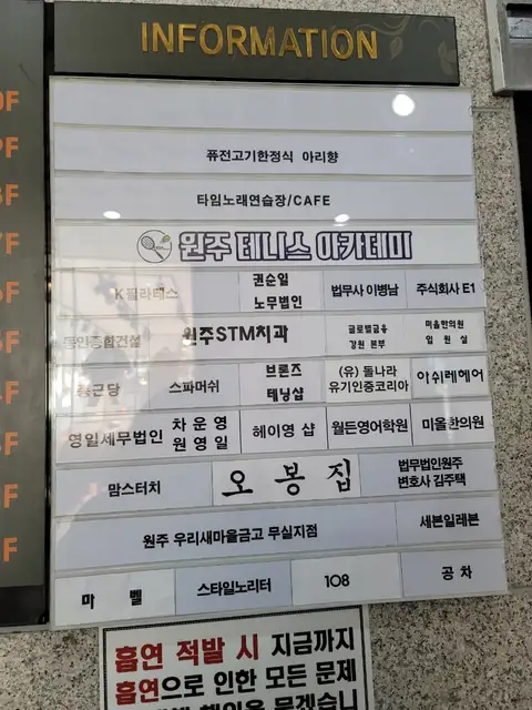 아쉬레헤어 사진 5