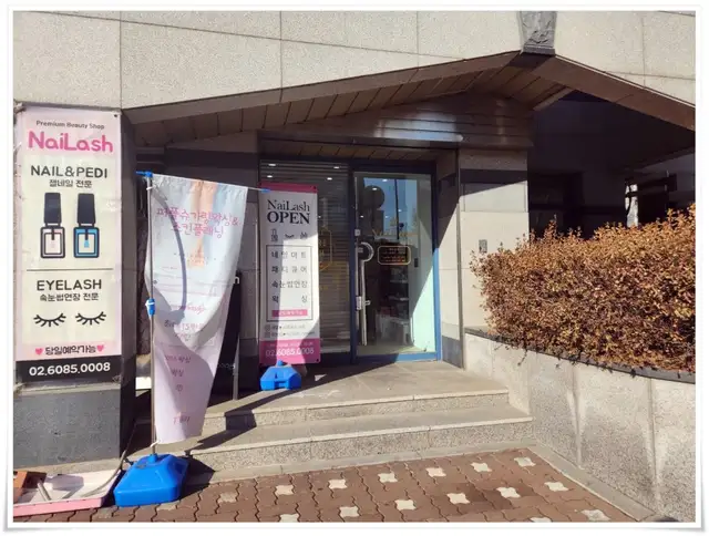 퍼플슈가링왁싱&스킨플래닝 사진 2