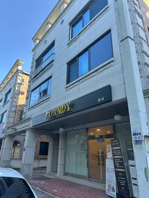 론디뷰티 사진 4