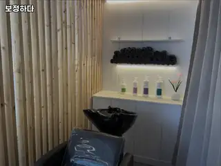 보정하다 사진