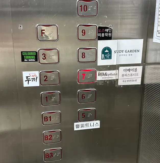 세븐데이즈슈가왁싱 동탄점 사진 6