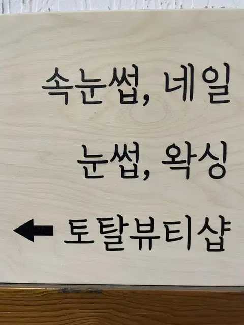 미메이 사진 6