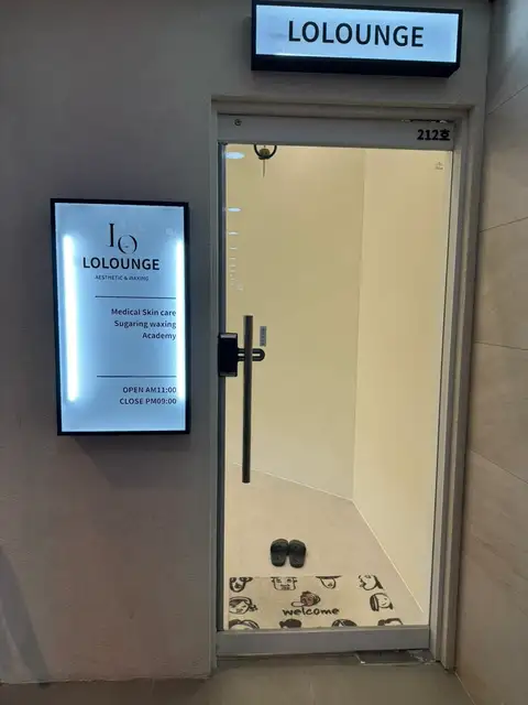 로라운지 사진 4