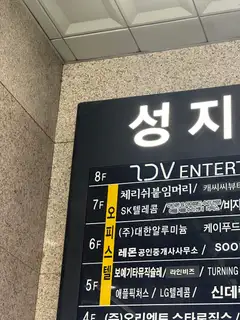 체리쉬붙임머리 사진