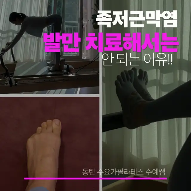 수요가필라테스 사진 3