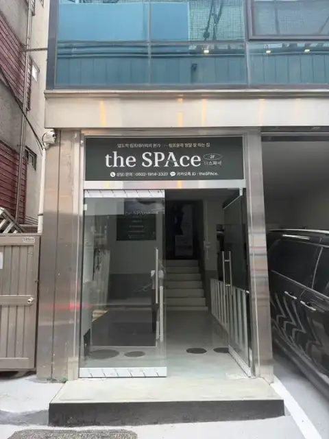 더스파쎄 사진 1