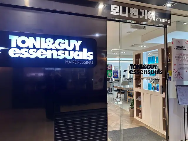 토니앤가이 건대점 사진 3