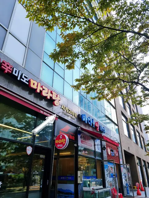에스테틱미우 사진 5