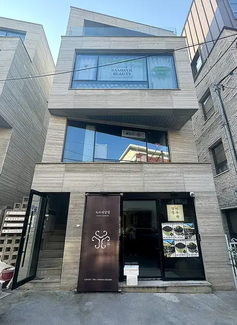 삼월뷰티왁싱 서면점포점 사진 6