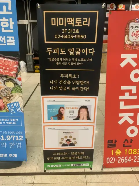 미미팩토리 사진 5