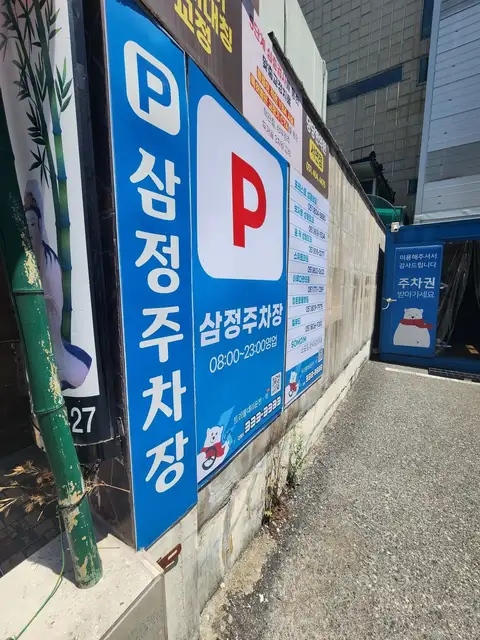 어여쁜속눈썹 사진 4