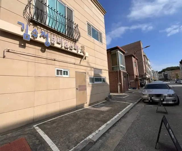 김수정뷰티어겐 사진 5