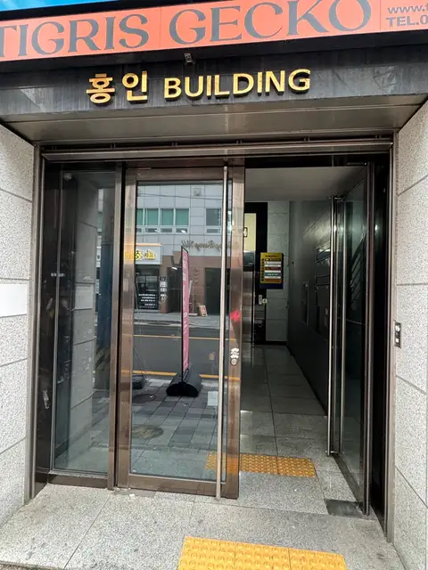 티나피부관리실 사진 1