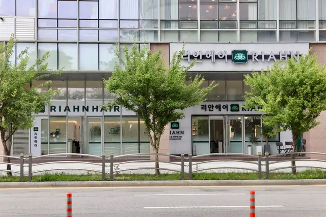 리안헤어 송도웨스턴파크점 사진 6