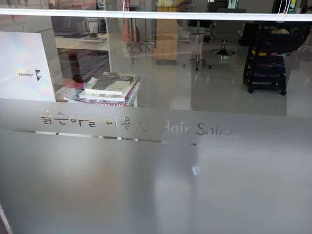맑은하늘미용실 사진 2
