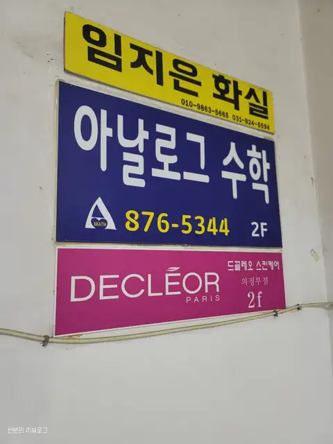 드끌레오스킨케어 사진 5