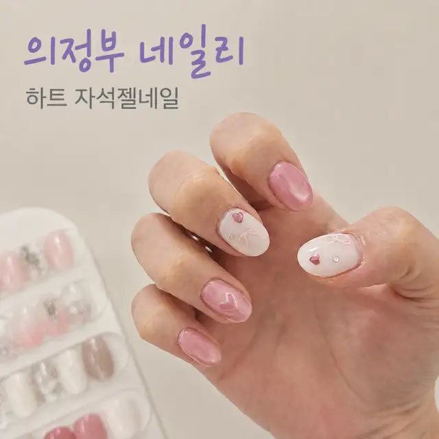 네일리 사진 7