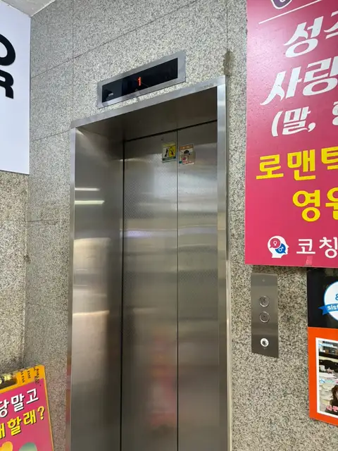 제오헤어 홍대점 사진 2