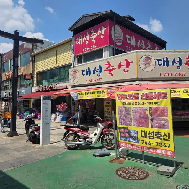 온뷰티베리 사진 1
