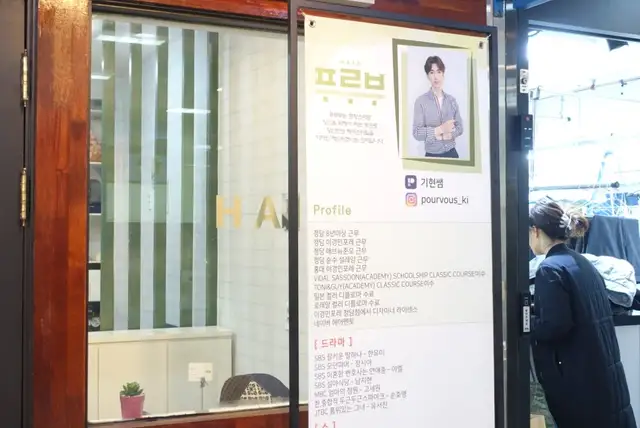 푸루부 사진 4