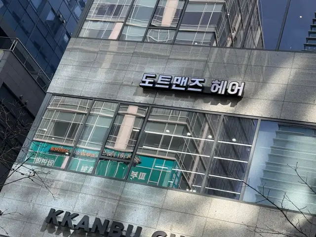 도트맨즈헤어 사진 4