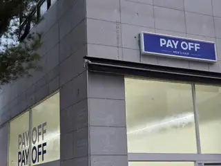 페이오프맨즈헤어 사진
