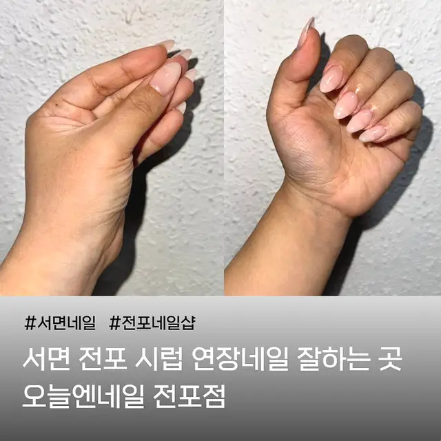 오늘엔 네일 사진 1