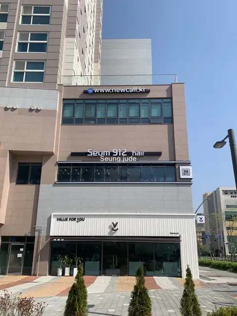 세움912헤어 마곡역점 사진 6