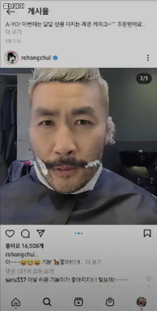 봄날헤어 사진 8