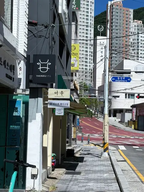 더윤 사진 5