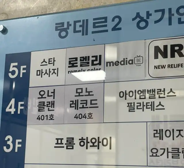 아이엠 밸런스필라테스 마곡점 사진 4