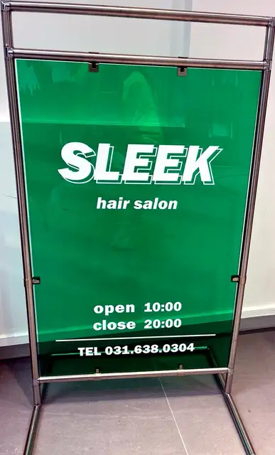 슬리크헤어 사진 7