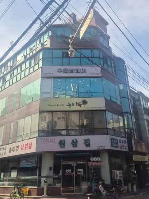 꾸블랑헤어 성신여대1호점 사진 3