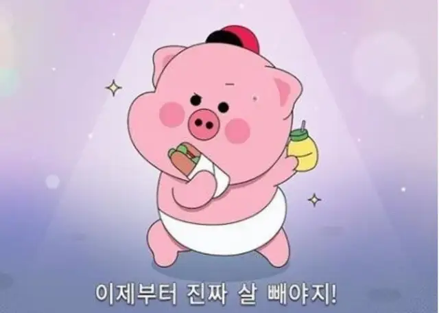 유해채 본점 사진 4