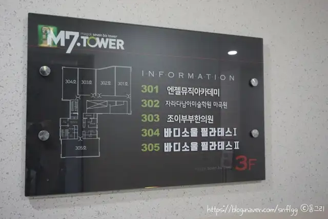 바디소울필라테스 사진 2