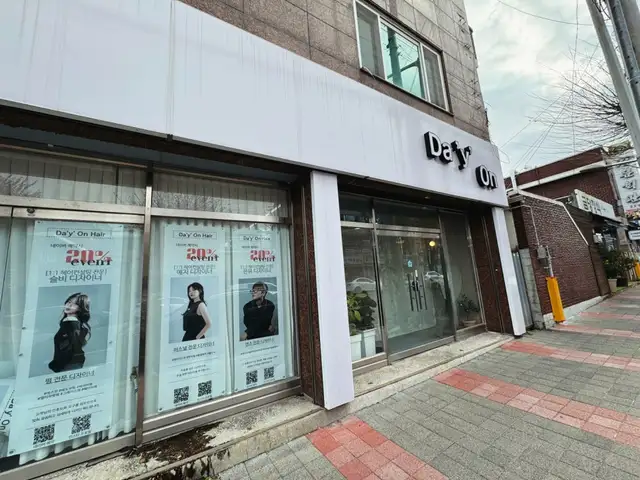 데이온 사진 2