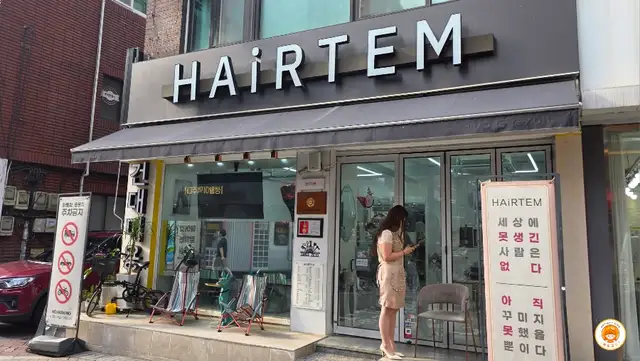헤어템 건대본점 사진 6